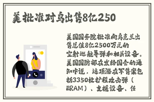 国产精品日本一区二区三区在线看