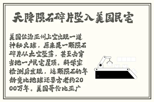 无码**精品一区二区三区-