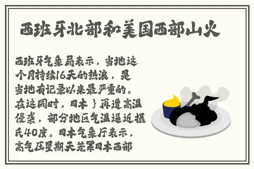 19岁RAPPER潮水大豆行情